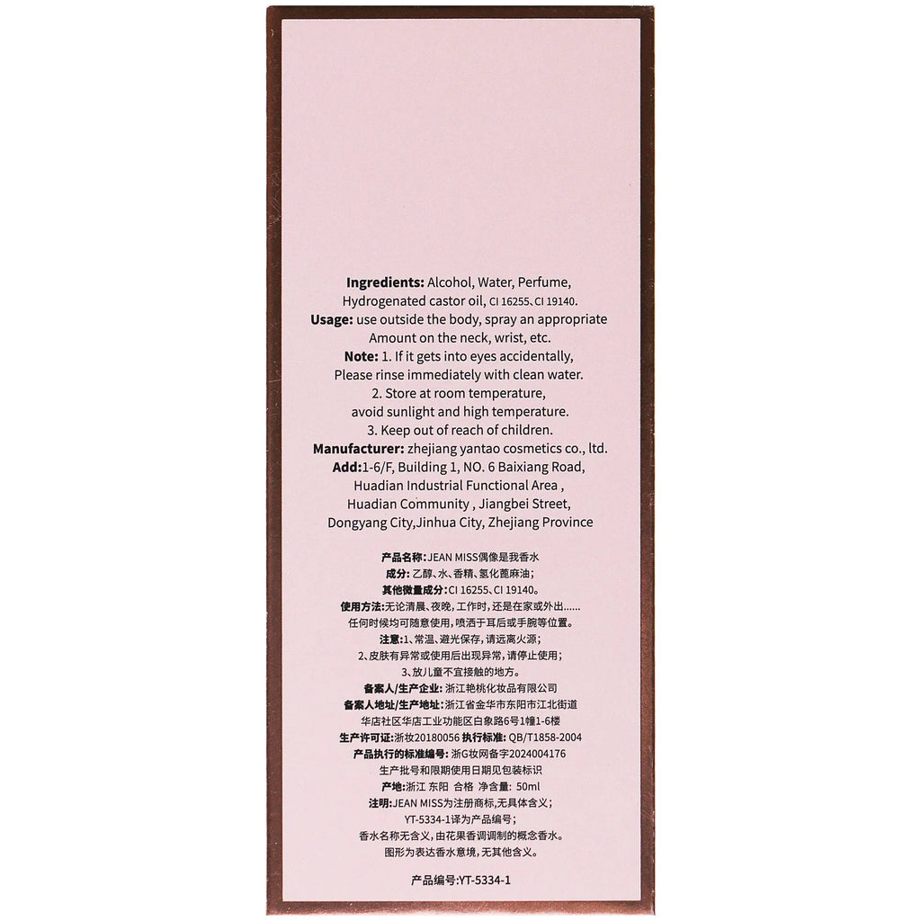 Perfume Women Lasting Atomizer Sexy Lady Parfum Women Female Fragrance Spray Bottle Parfume Fragrant Flowers Fruits