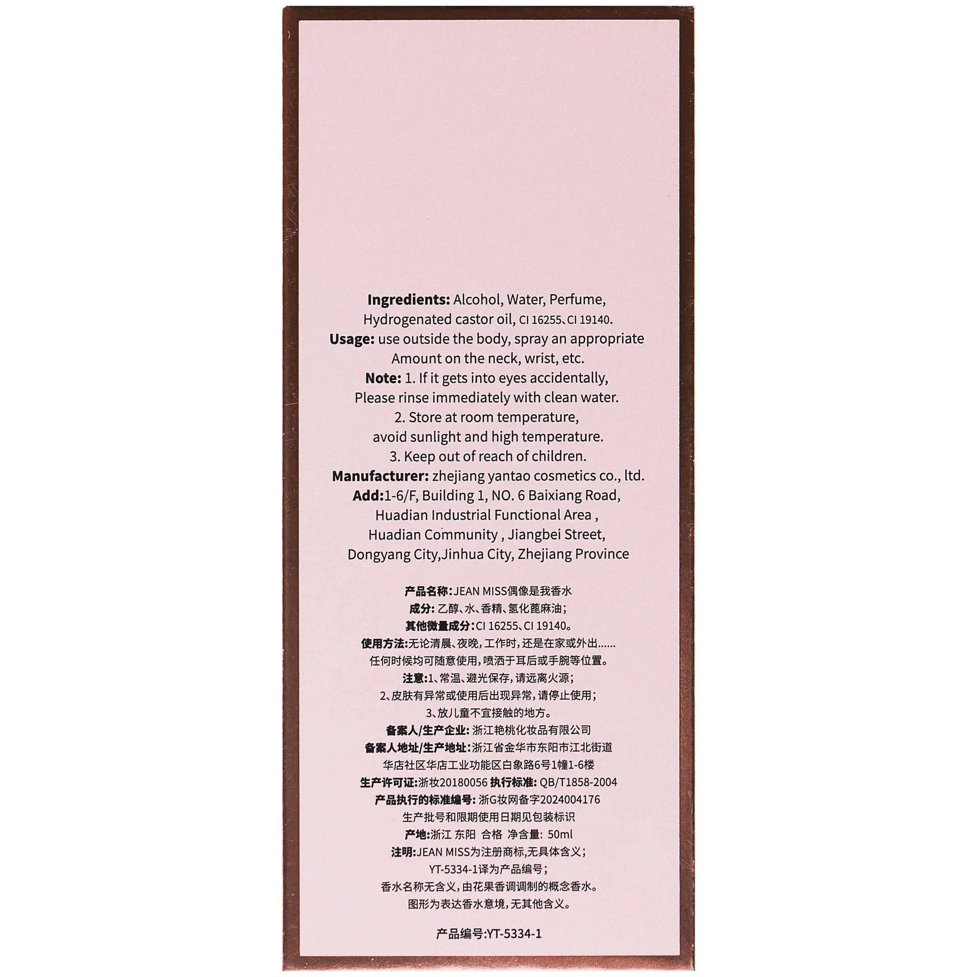 Perfume Women Lasting Atomizer Sexy Lady Parfum Women Female Fragrance Spray Bottle Parfume Fragrant Flowers Fruits